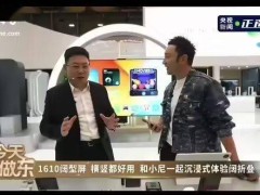 华为Pura X定价争议余承东详解：成本高，将倾听用户意见