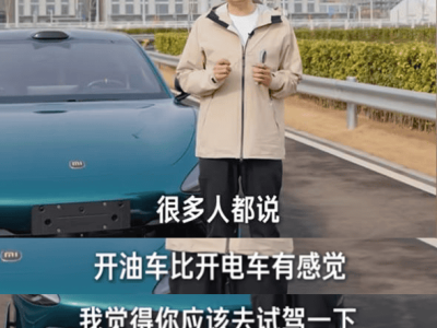 雷军亲身体验：小米SU7 Ultra电车驾驶感，能否颠覆你的油车情怀？