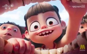 《哪吒之魔童闹海》票房飙升，IP授权费翻倍至900万！
