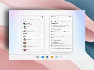 微软Win11新生产力工具来袭：People联系人&File Search文件搜索