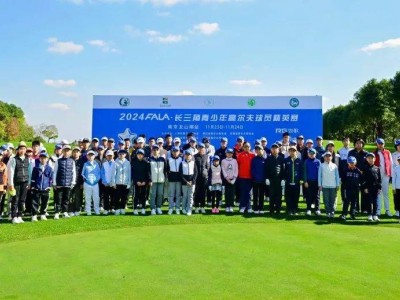旌旗卷“苏” 长三角精英赛收官之站南京龙山湖落幕