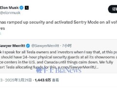 特斯拉门店加强安保，马斯克宣布所有车辆启用哨兵模式