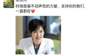 孟晚舟暖心支持姚安娜新剧，姐妹情深共赴梦想之路