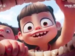 《哪吒之魔童闹海》全球票房跻身前五，IP授权费跃升至900万