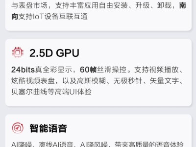 海思鸿蒙蜂窝表芯方案来袭，智能手表将迈入独立轻智能新时代