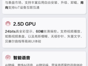 海思鸿蒙蜂窝表芯方案来袭，智能手表将迈入独立轻智能新时代