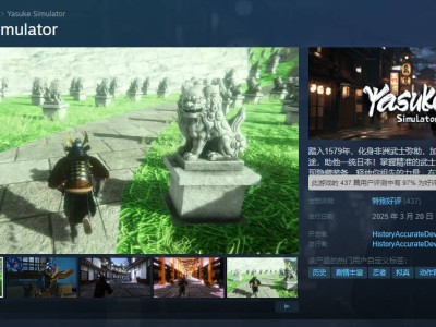《弥助模拟器》好评如潮，玩家：这才是日本历史的正确打开方式？