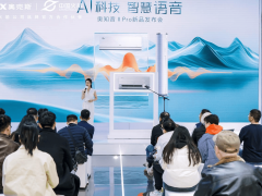 奥克斯空调AWE2025：AI科技引领，智慧家居生活新图景