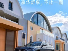 奇瑞艾瑞泽8 PRO新车上市，L2+智驾系统加持，限时优惠价仅需10.39万起