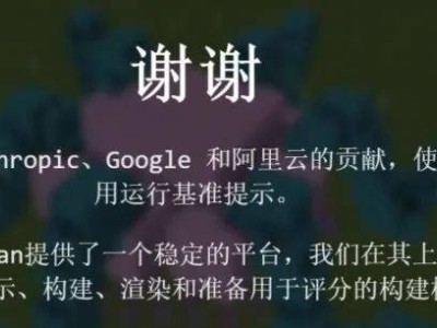 高中生打造MC-Bench，让AI在《我的世界》里一决高下