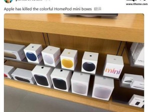 苹果HomePod mini换新装，全白包装盒引发猜想
