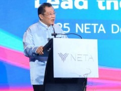 哪吒汽车泰国布局加速，获百亿泰铢授信并签署生产协议