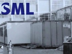 ASML崛起传奇：从简陋棚屋到光刻机霸主之路