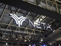 哪吒汽车获泰国百亿泰铢授信，能否助力其海外突围？