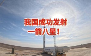 星河动力“谷神星二号”等火箭发射计划密集，航天新篇章即将开启