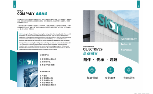 SKUK斯库克2025上海展：共鉴商用制冰科技新高度！