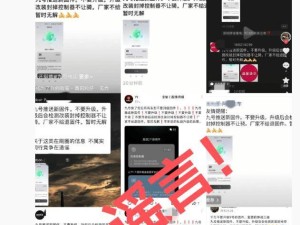 九号公司辟谣：固件升级只为提升体验，车辆使用不受影响！