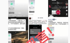 九号公司辟谣：固件升级只为提升体验，车辆使用不受影响！