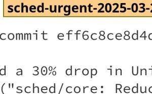 Linux内核“回滚”优化，只为解决调度器性能顽疾？