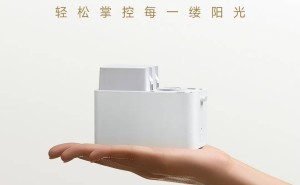 小米明日发布米家新品，小巧却能“掌控家中阳光”，会是窗帘电机吗？
