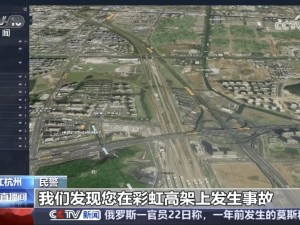 杭州交警无人机上阵，高架事故处理速度大提升！
