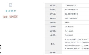 努比亚NX779J新机曝光：5860mAh大电池引关注