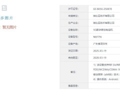 努比亚NX779J新机曝光：5860mAh大电池引关注