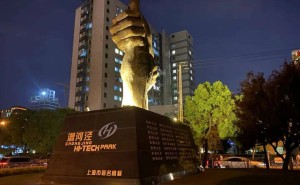 游戏行业的另一面：在漕河泾，为垂死游戏默默“送终”