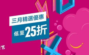 PSN港服游戏大促！《禁闭求生》等热门作品折扣来袭