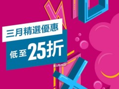 PSN港服游戏大促！《禁闭求生》等热门作品折扣来袭