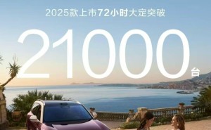 问界M9新车型火爆上市！72小时大定突破21000台，新增多项智能配置