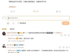 特斯拉中国FSD智能辅助驾驶试用突遭暂停？