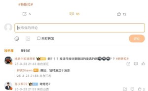 特斯拉中国FSD智能辅助驾驶试用突遭暂停？