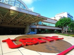 嘉义科学园招聘会火爆，台积电高薪招技术员引领就业热