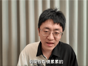 B站美食UP主大祥哥：从年入数百万到负债300万，被骗经历警醒众人
