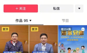 海尔兄弟高清重制版来啦！周云杰兑现网友承诺上线212集