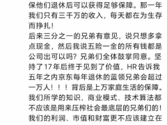 美团2024年利润翻三倍，佣金营销增速背后餐饮行业面临挑战