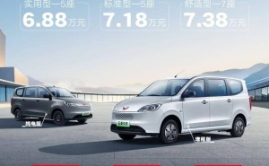 五菱宏光增程版预售开启，6.88万起售，能否续写“神车”传奇？