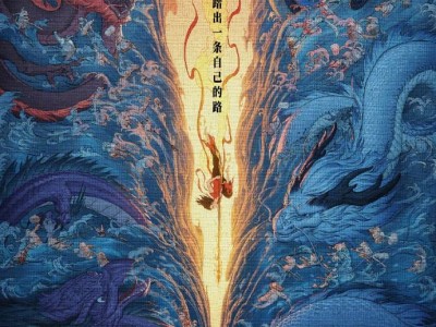 《哪吒之魔童闹海》动画电影票房破153亿，仍在持续攀升中！