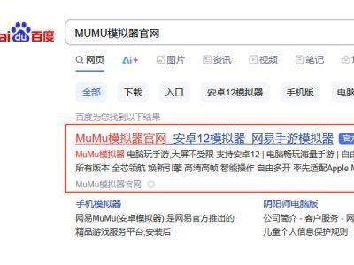 《时光杂货店》电脑版全攻略：如何用MuMu模拟器畅享复古经营之旅？