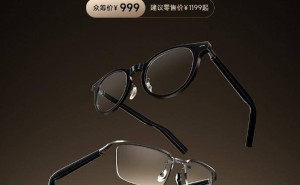 小米智能音频眼镜2代来袭，3月26日众筹上线仅999元？