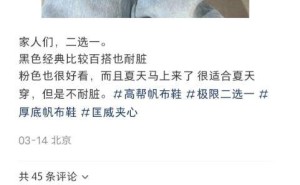 小红书上线点点AI助手，评论区可互动，一键问答新体验！