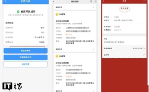铁路电子客票一键同步微信卡包，报销更方便啦！