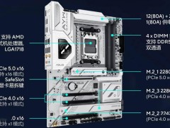 华硕X870主板震撼上市：太空白科技风，2099元高性价比之选！