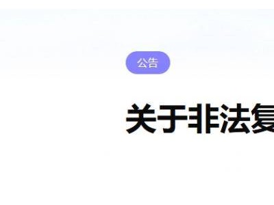 《inZOI》官方严打盗版与非法修改，呼吁玩家共同维护游戏环境