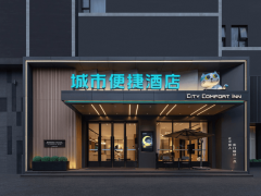 东呈集团与钉钉共创AI酒店生态，引领行业效率与智能化新飞跃