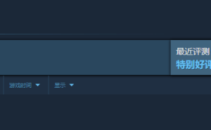 《inZOI云族裔》Steam试玩版好评如潮，官方热答玩家疑问