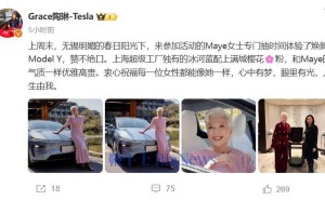马斯克母亲亲测焕新Model Y，大赞特斯拉新款车型！