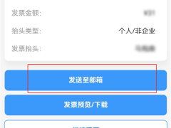 微信卡包新功能上线：铁路电子客票一键同步，出行更方便了！