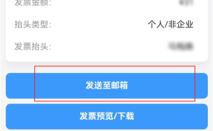微信卡包新功能上线：铁路电子客票一键同步，出行更方便了！